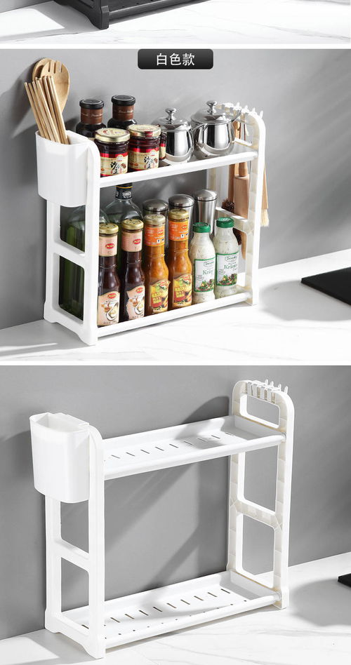 廚房收納升級(jí) 落地式多層置物架，廚具與調(diào)味品的完美歸宿
